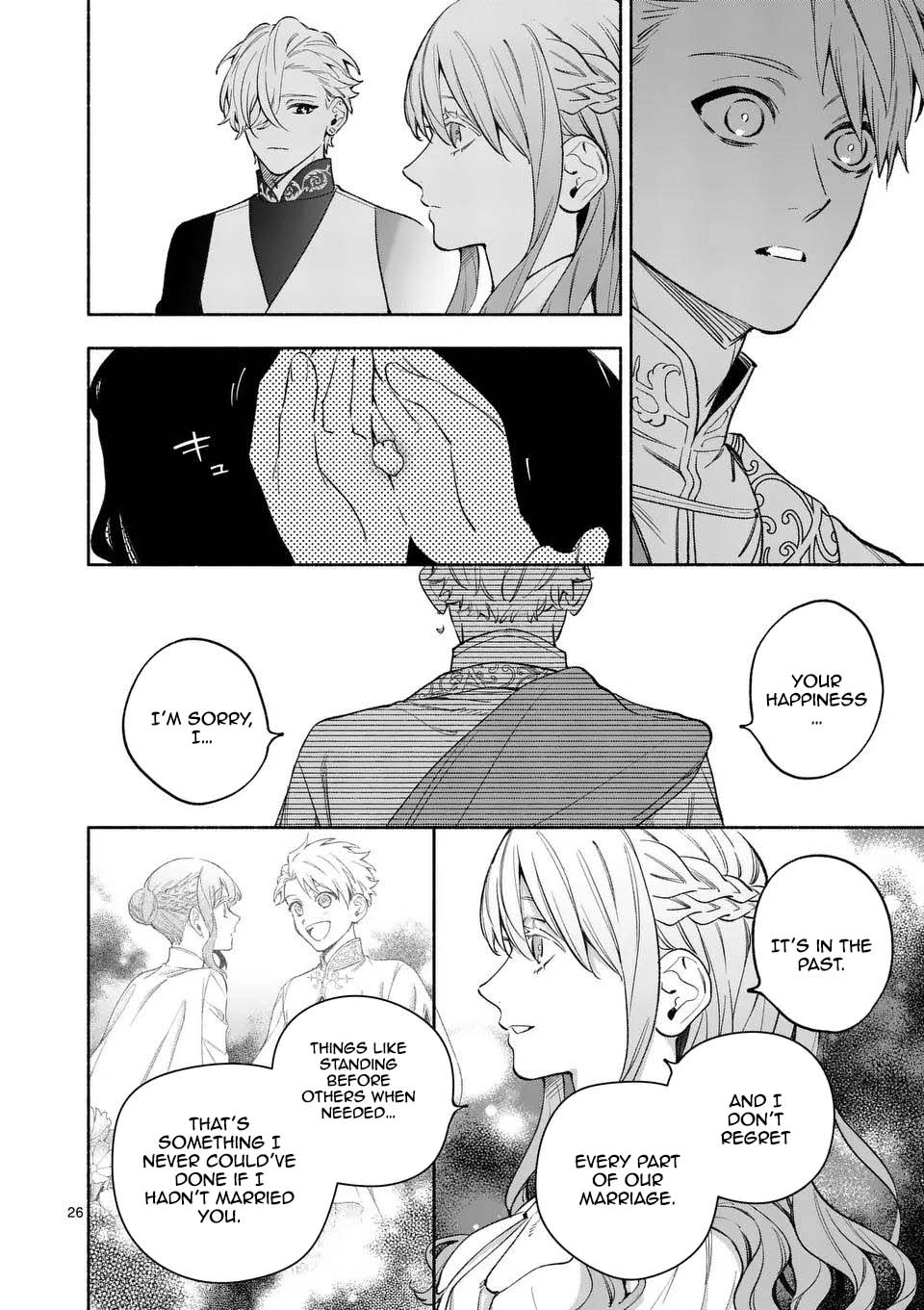 Surprisingly Fun New Life of a Divorced Lady Who Is No Longer Interested Chapter 22 Page 26